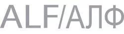 АЛФ (ALF International Group)