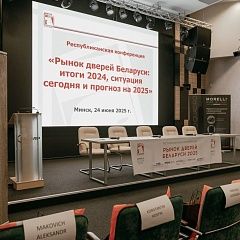 Дверная неделя в Белоруссии