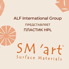 У нас для вас секретная информация!