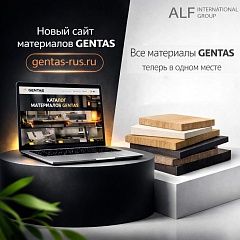 Встречайте новый сайт Gentas!